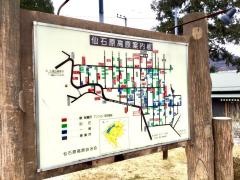 仙石原温泉