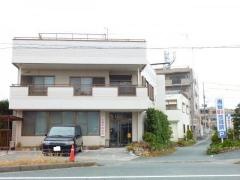 東洋鍼療所
