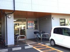 安藤接骨院