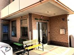 愛の家グループホームとこなめ