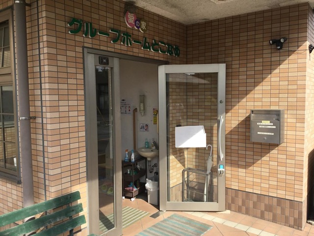 雰囲気
