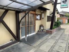 なまずや岩倉店