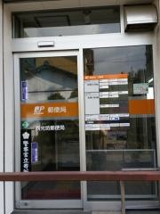 西光坊郵便局