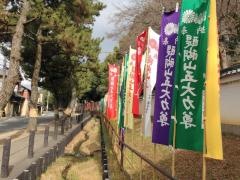 五大力尊仁王会
