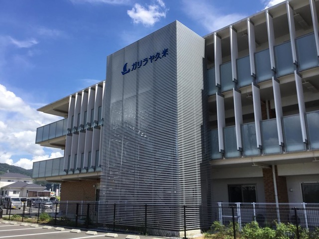 介護付有料老人ホームガリラヤ久米 施設外観