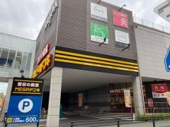 ＭＥＧＡドン・キホーテＵＮＹ　太田川店