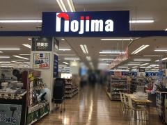 ノジマイトーヨーカドー上永谷店