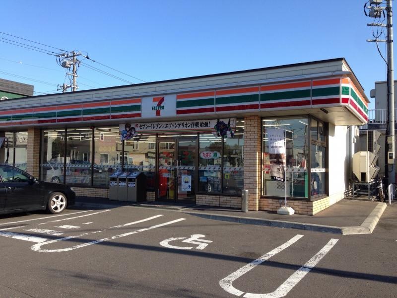 店舗