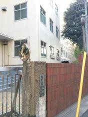 私立東京立正中学校