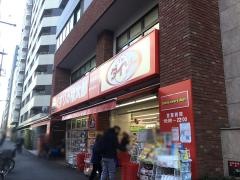 ザ・ダイソー　くすりの福太郎市谷柳町店