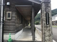 今庄なないろこども園