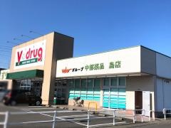 Ｖ・ｄｒｕｇ　岐阜島店