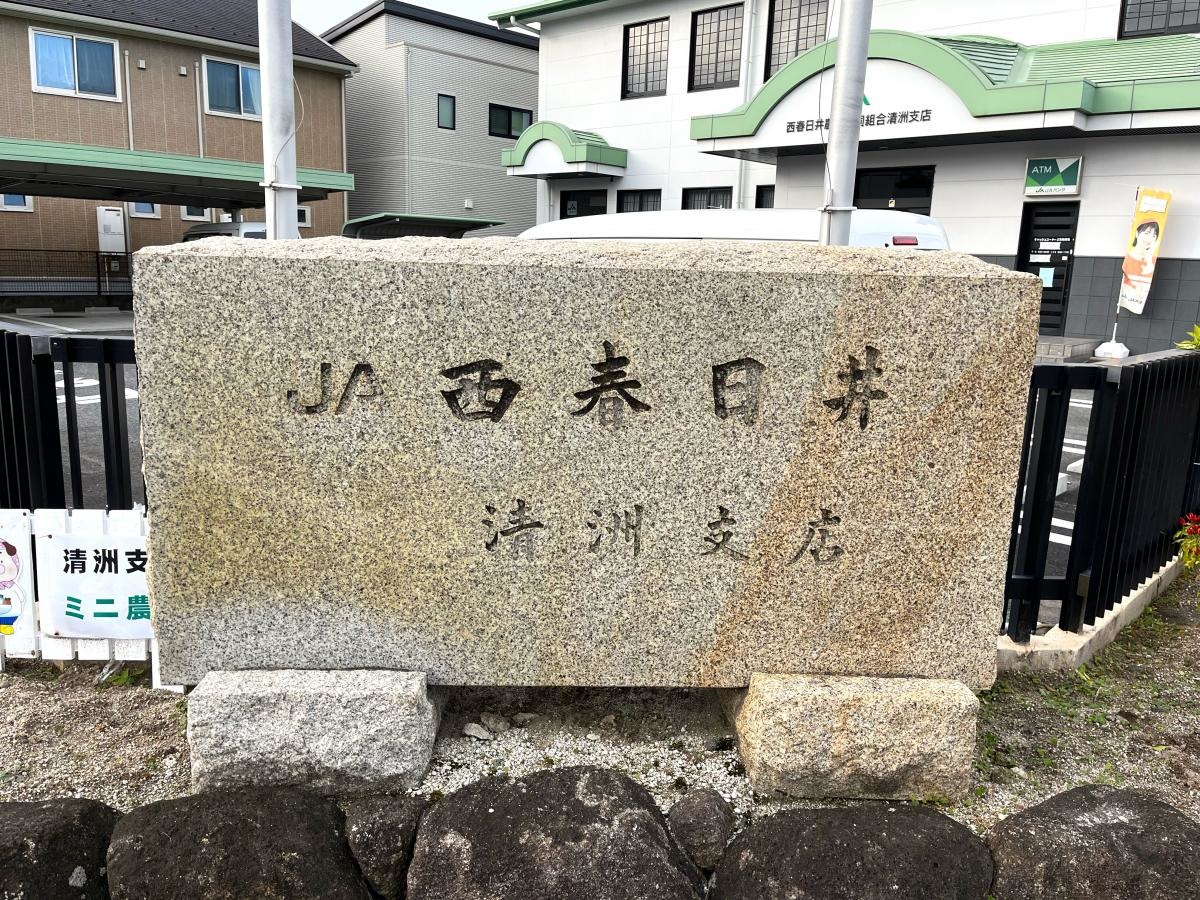 外観。