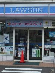 ローソン　名張夏見店