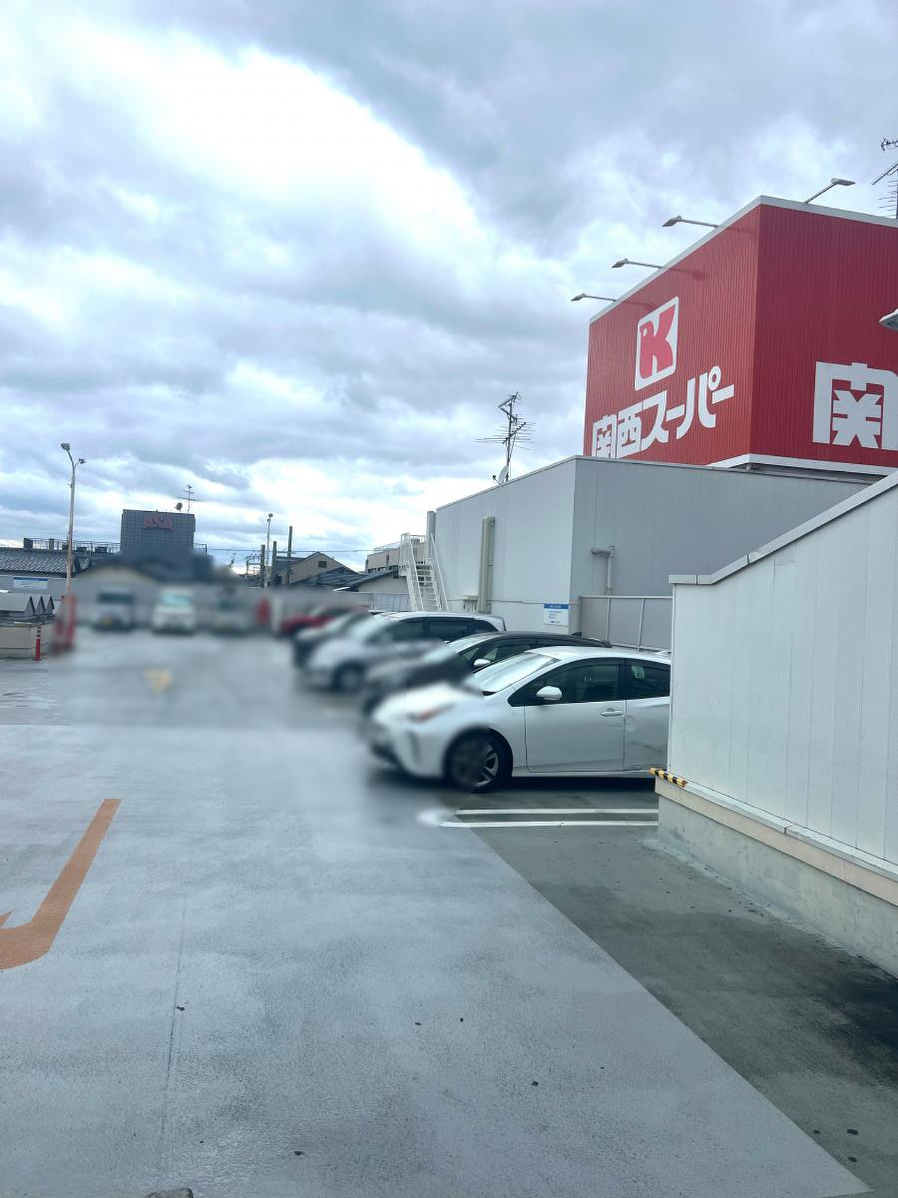関西 スーパー 西郷 店