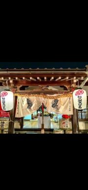 稲爪神社
