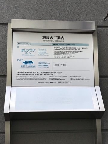 施設写真16