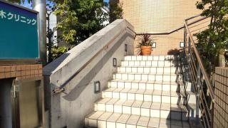 並木クリニック