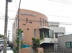 並木クリニック