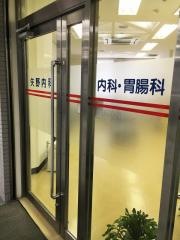 矢野内科胃腸科