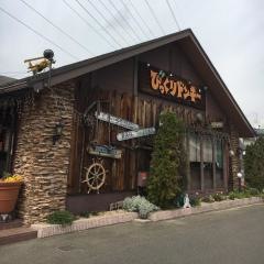 びっくりドンキー　福島西バイパス店