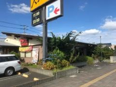 久兵衛屋伊奈学園前店