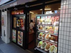 中華食堂日高屋　三軒茶屋南口店
