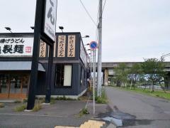 丸亀製麺　千歳店