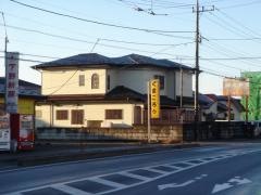 くまごろう