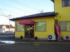 くまごろう