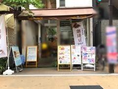 カフェ・パーチェ