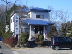 甜蕎屋源平