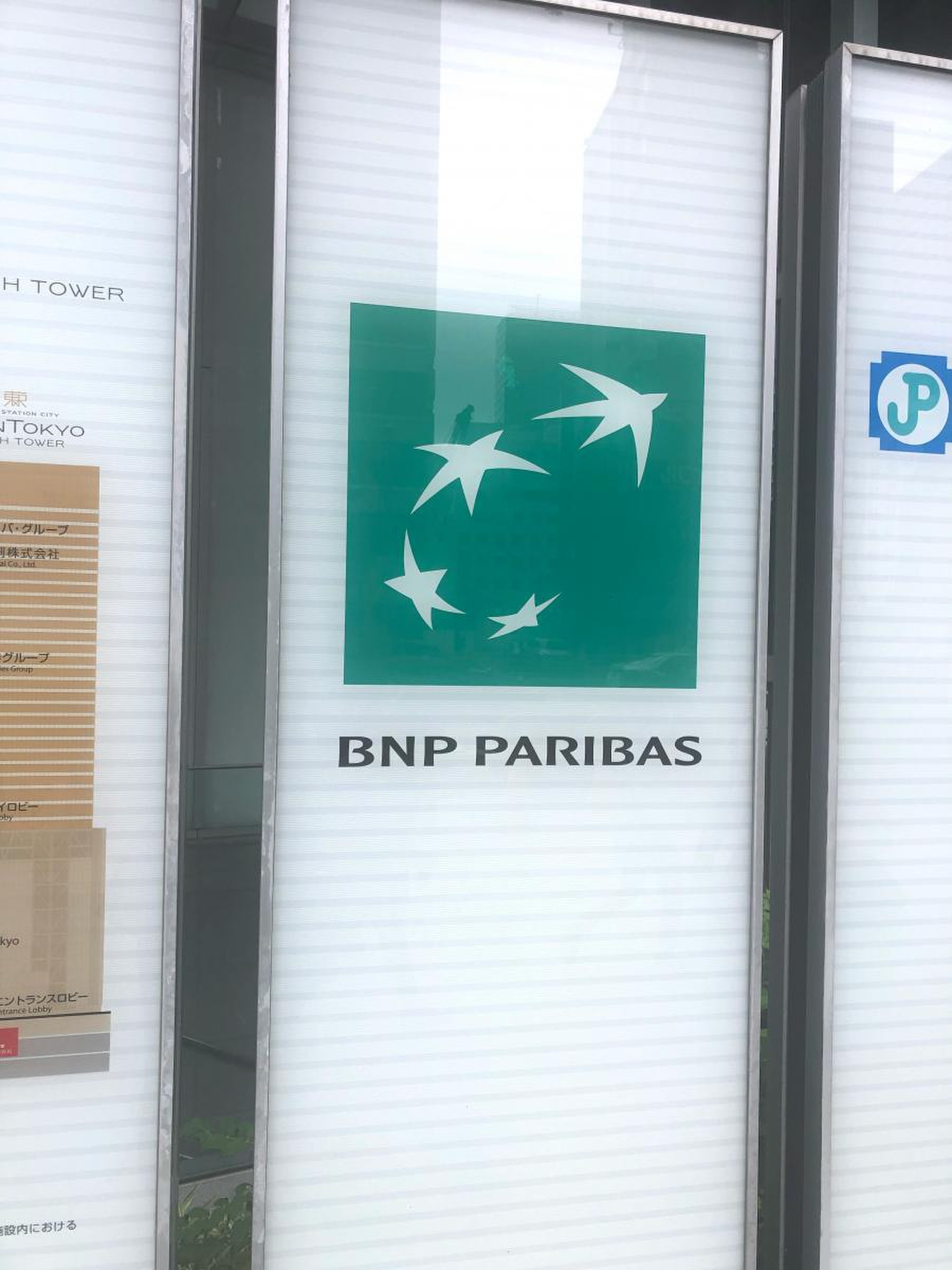 ＢＮＰパリバ証券株式会社／ホームメイト