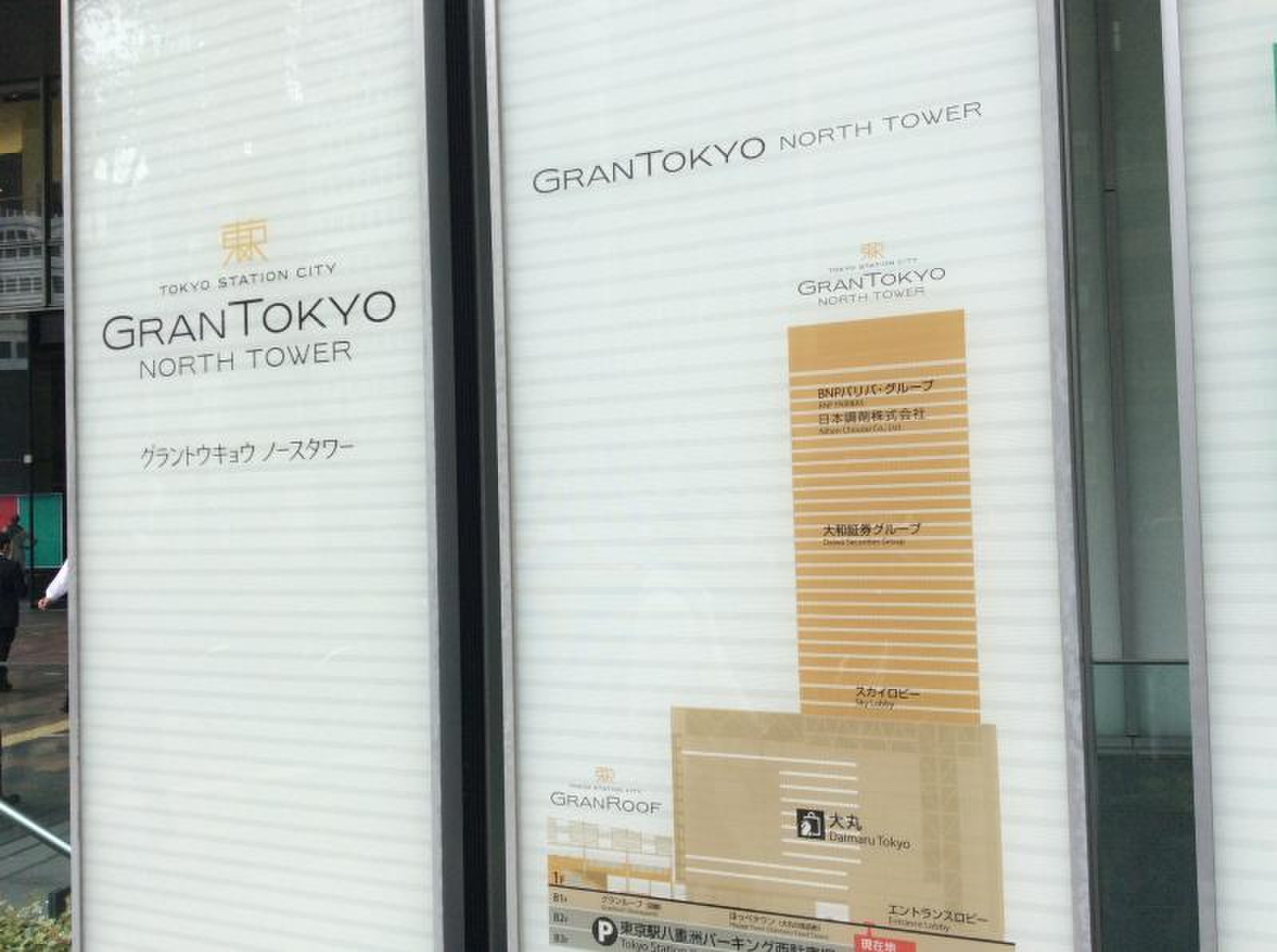 ＢＮＰパリバ証券株式会社／ホームメイト