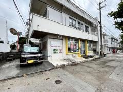 整体院Ｋｙｕａ