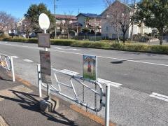 「大谷石川団地」バス停留所