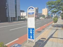 「松本市美術館」バス停留所