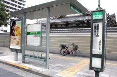 「上本町八丁目」バス停留所