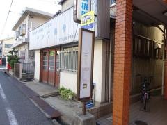 「川俣」バス停留所