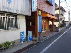 「川俣」バス停留所