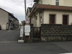 「赤部」バス停留所