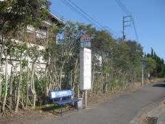 「篠栗北」バス停留所