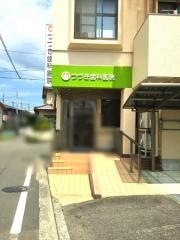 つづき歯科医院