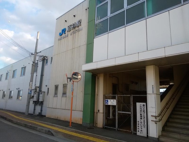 厄神駅
