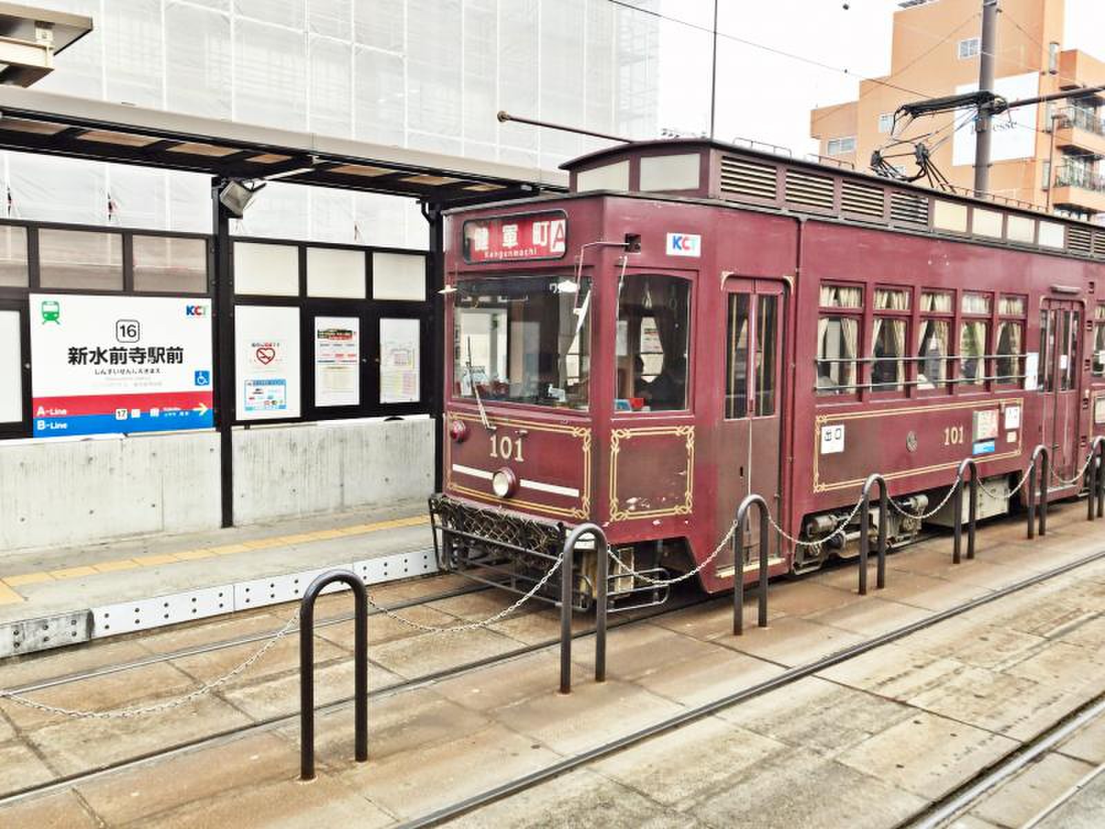 新 水前寺 駅