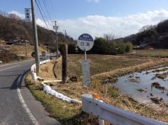 「白倉」バス停留所