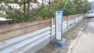 「大毛海岸通り」バス停留所