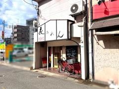 花のれん