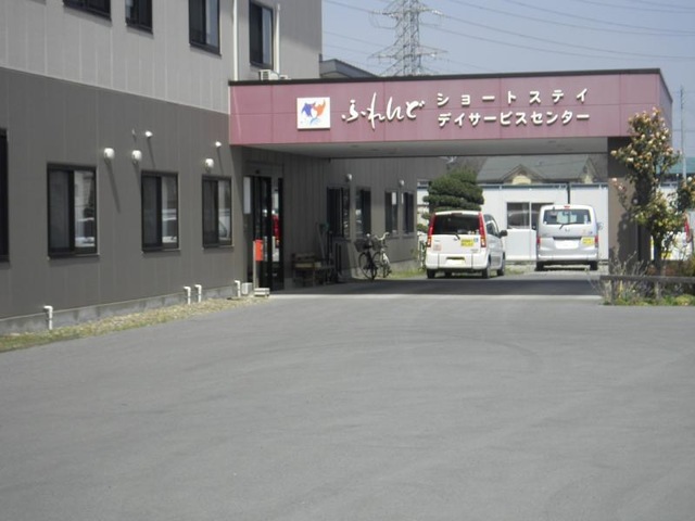 ふれんどショートステイしもつけ 施設外観
