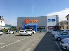 イシグロ　沼津店